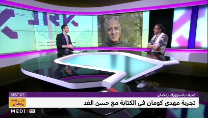 أقوى لحظات برنامج باتشوورك رمضان - 03/05/2022