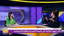 أقوى لحظات برنامج رمضان معانا - 03/05/2022