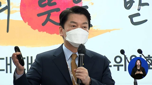 신문브리핑 3 전략공천 염두?…분당갑 신청 안 한 안철수 외 주요기사