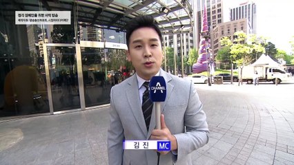 5월 4일 김진의 돌직구쇼 오프닝