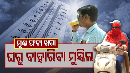 Heatwave in Odisha- Bargargh residents sizzle as mercury shoots up