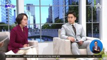 윤석열 정부 ‘검찰 강화’ 국정과제로