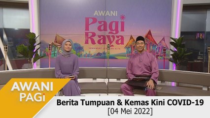 AWANI Pagi: Berita tumpuan & kemas kini COVID-19 [04 Mei 2022]
