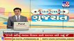 Maharashtra loudspeaker row _ Mumbai police issues notice to MNS leaders _TV9GujaratiNews