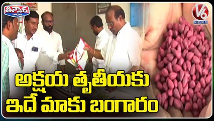 Famers Show Interest To Buy Seeds On Akshaya Tritiya _ Adilabad _ V6 Teenmaar