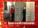 Denmark ਦੀ PM Mette Frederiksen ਵੱਲੋਂ PM Modi ਦਾ ਸ਼ਾਨਦਾਰ ਸਵਾਗਤ