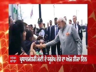PM Modi ਦੇ ਯੂਰਪ ਦੌਰੇ ਦਾ ਤੀਜਾ ਦਿਨ, ਫਰਾਂਸ ਦੇ ਰਾਸ਼ਟਰਪਤੀ Emanual Macron ਨਾਲ ਹੋਵੇਗੀ ਮੁਲਾਕਾਤ