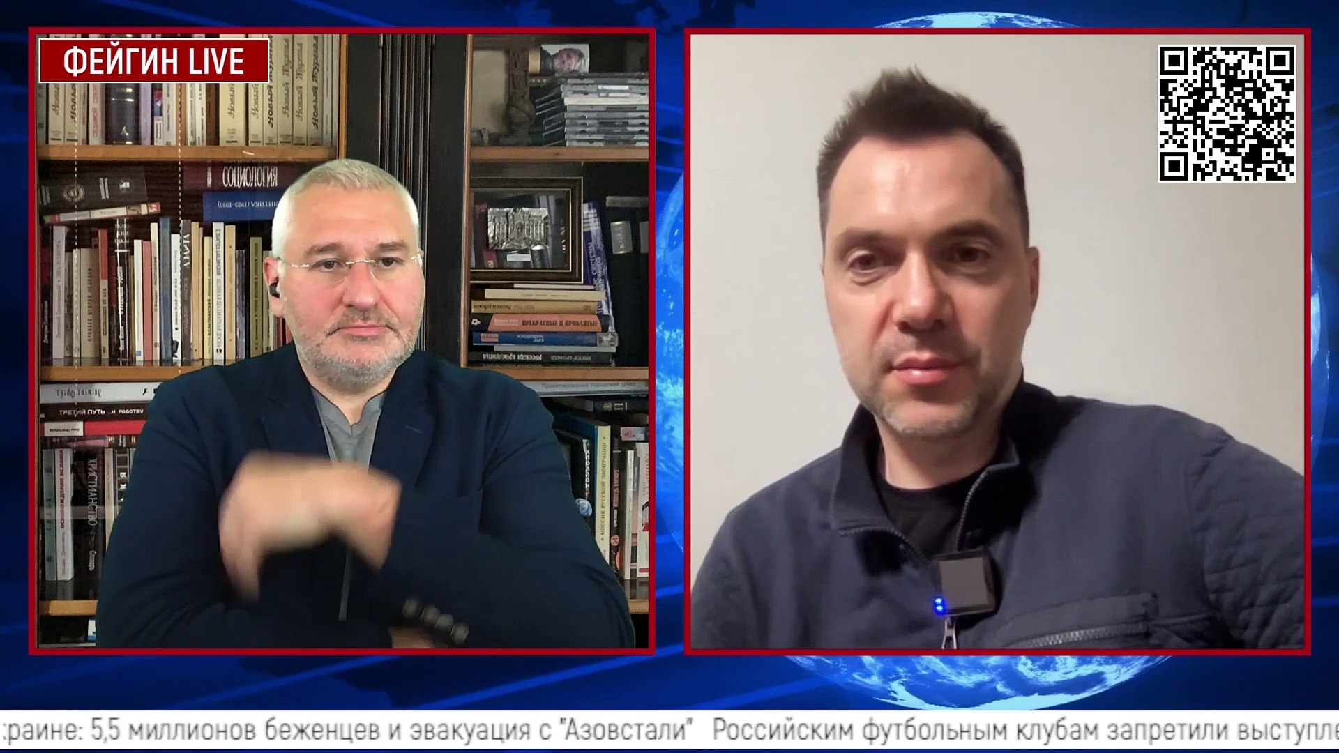 ⁣Беседа Марка Фейгина С Алексеем Арестовичем – 2.05.2022