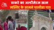 Raj Thackeray Supporters chants Hanuman Chalisa in Mosque