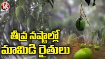 Karimnagar Heavy Rains _ Farmers Face Huge Losses _ V6 News