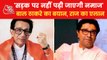 Raj Thackeray tweets Bal thackeray old video