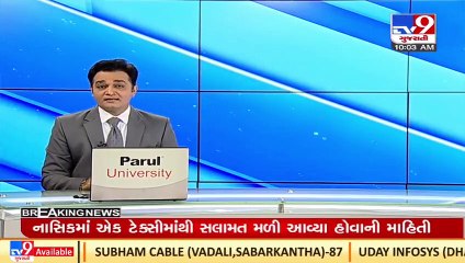 Dispute erupts between authorities over invitation in Chamber of Commerce's Shenmillan event _Rajkot