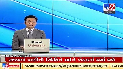Fine slammed to schools for not allowing student to sit in exams over fee dispute _Rajkot _TV9News