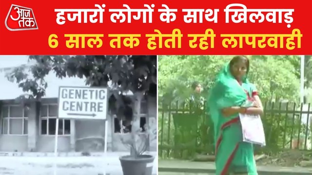 Chandigarh:Thousands pregnant women tested with expired kits