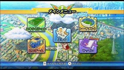 Inazuma Eleven Strikers online multiplayer - wii