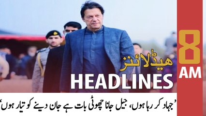 ARY News | Prime Time Headlines | 9 AM | 4th May 2022