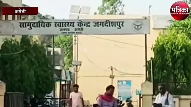 बंदर भी ले रहा CHC में इलाज, मरीजों के लिए नहीं दवा लेकिन दुरुस्त है जानवर