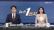 북, 동해상으로 탄도미사일 발사…정부, NSC 개최