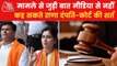 Hanuman Chalisa Row: On what conditions did Ranas get bail?