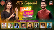 Bakhabar Savera Eid Special with Ashfaque Ishaque Satti and Amna Khatana | Eid Day 2 | 4th May 2022