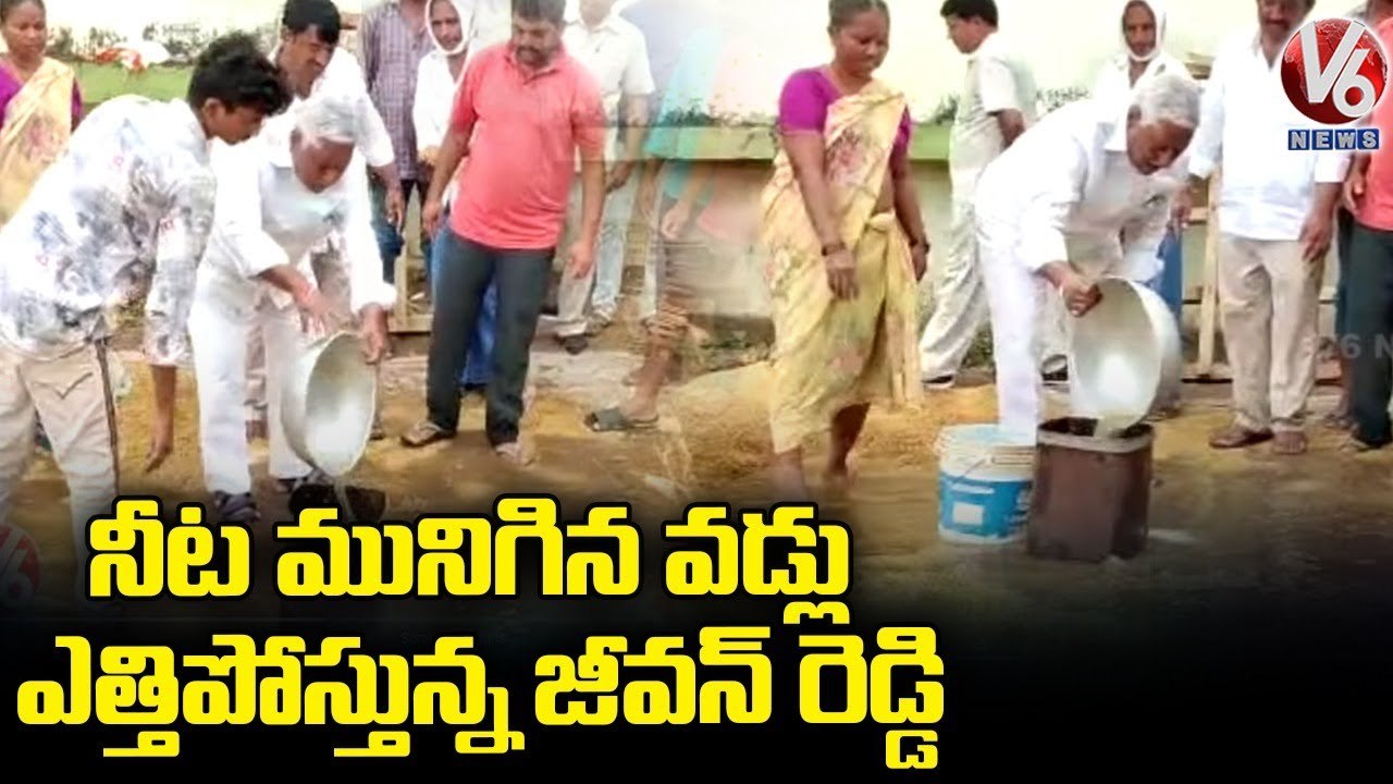 Congress MLC Jeevan Reddy Inspects Damaged Padd...