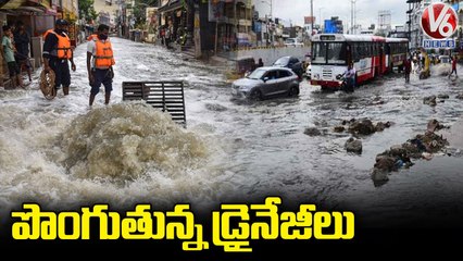 Public Face Problems Over Roads Submerged With Rainwater In Malakpet _ Hyderabad _ V6 News
