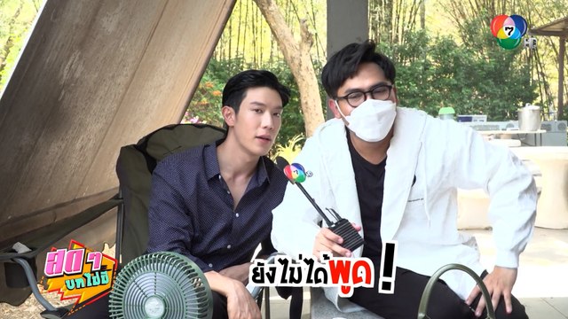 สดๆ บทไม่มี | เกรท สพล | 4 พ.ค.65 | Ch7HD