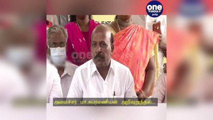 கொளுத்தும் வெயில்... தேவையில்லாமல் வெளியே வரவேண்டாம்.. மக்களுக்கு அமைச்சர் மா.சு அறிவுறுத்தல்!