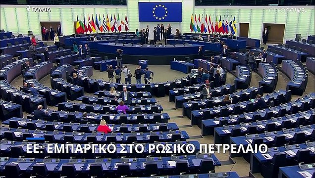 Τέλος το ρωσικό πετρέλαιο από όλες τις χώρες της ΕΕ, βγαίνει από το SWIFT η Sberbank