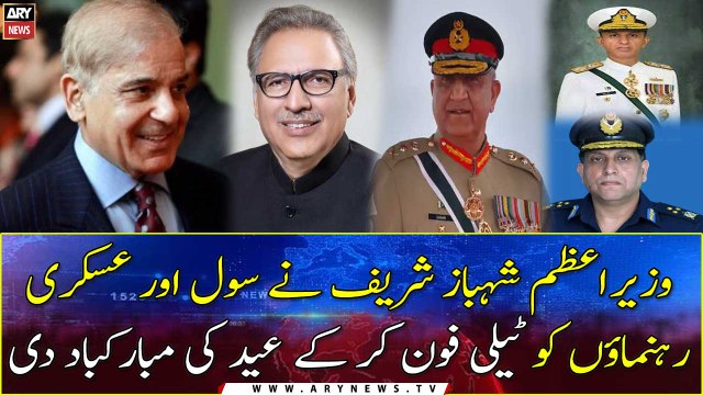 PM Shehbaz Sharif telephones civil, military leaders to extend Eid Greetings