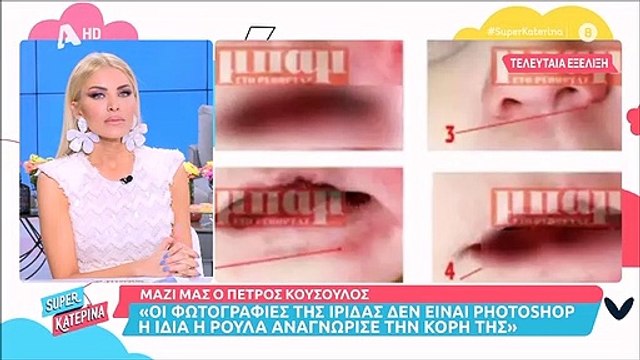 Super Κατερίνα: Αγανάκτησε η Καινούργιου: «Δεν με εμπιστεύεστε, δεν μπορώ» (video)