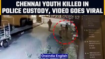 Chennai Dalit youth killed in police custody, CCTV footage goes viral |Oneindia News