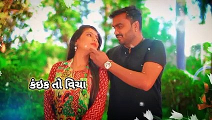 Jignesh kaviraj new video love shayari