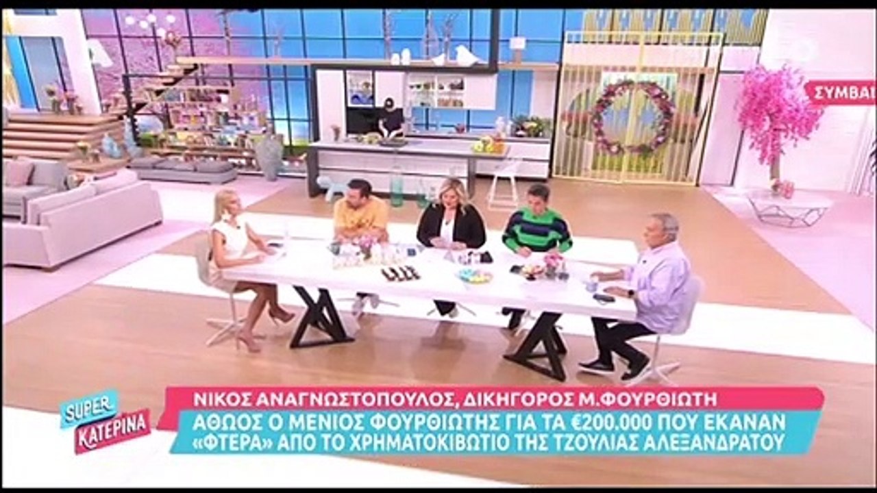 Βασίλης Ντινόπουλος: Συγκίνηση στο τελευταίο «α...
