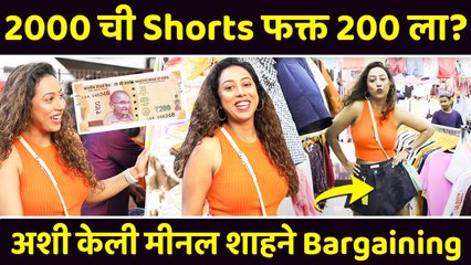 Meenal Shah 1000rs Shopping Challenge | मीनल शाहचे Bargaining Talent | Bigg Boss Marathi