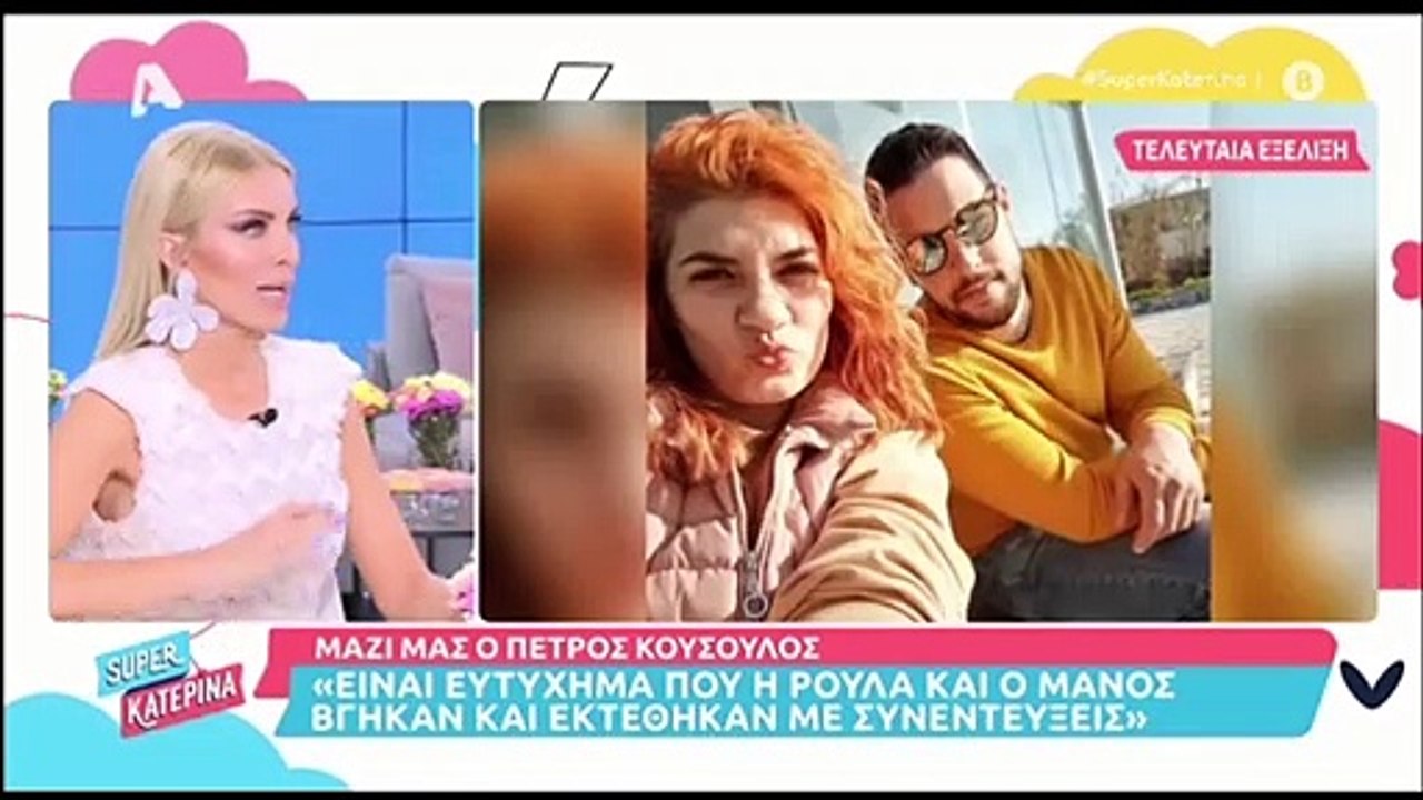 Αποκάλυψη Κουσουλού για Πισπιρίγκου: «Ήθελε να...
