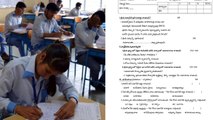 AP 10th Class Exam Papers లీకేజీ  లకుల వెనుక షాకింగ్ రీజన్  | Telugu Oneindia