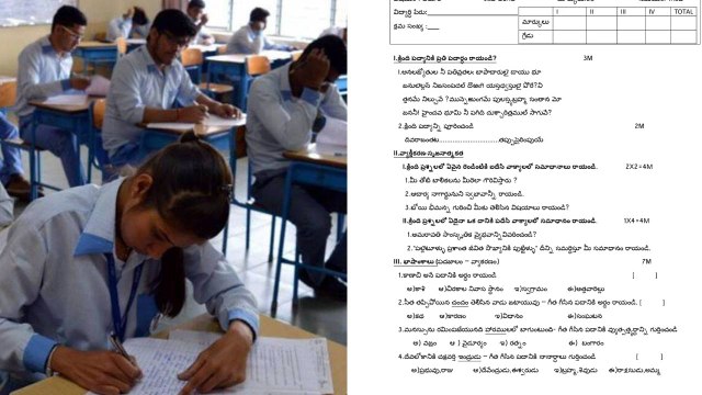 AP 10th Class Exam Papers లీకేజీ లకుల వెనుక షాకింగ్ రీజన్ | Telugu Oneindia