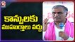 Minister Harish Rao Comments On Cesarean Operations | V6 News
