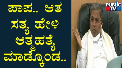 ಪ್ರಧಾನಿ ಮೋದಿ ಭ್ರಷ್ಟಾಚಾರಕ್ಕೆ ಕುಮ್ಮಕ್ಕು ಕೊಡ್ತಿದ್ದಾರೆ: Siddaramaiah
