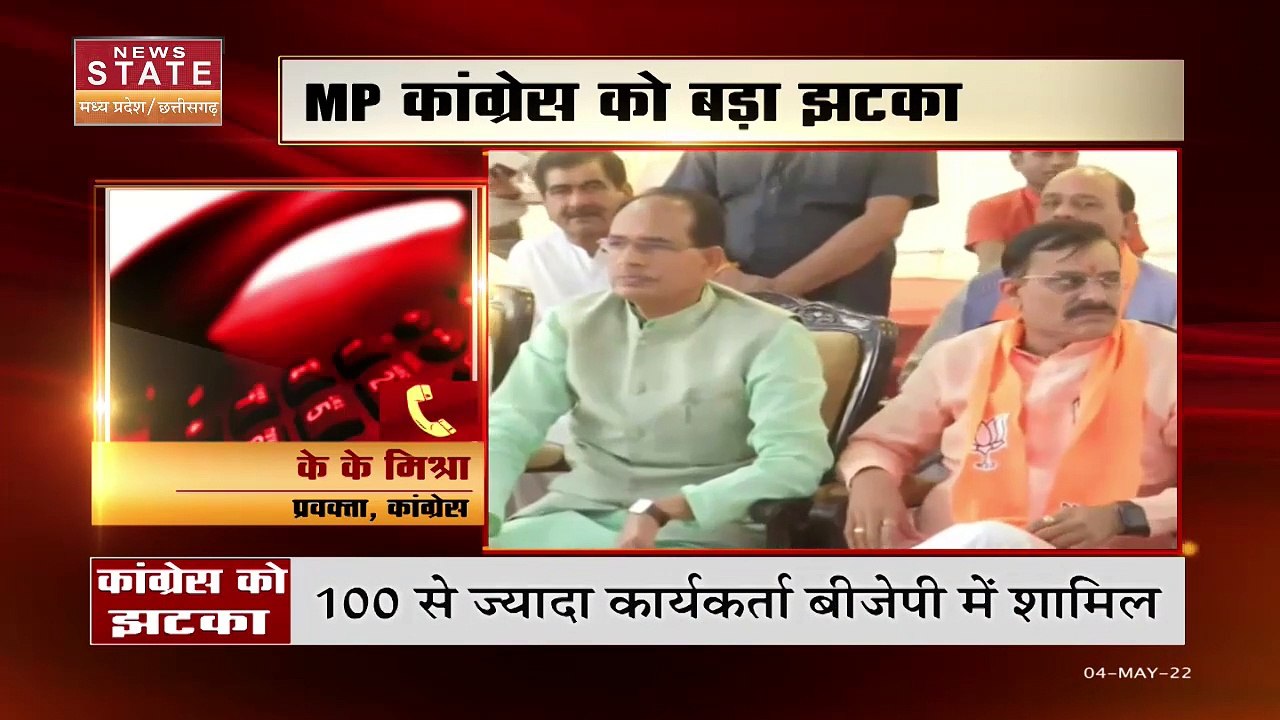 Breaking News :  कांग्रेस को बड़ा झटका, कांग्रेस के 100 नेता और कार्यकर्ता BJP में होंगे शामिल