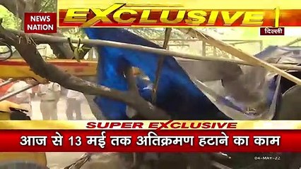 Delhi News: दिल्ली में अवैध कब्जे पर बुलडोजर एक्शन