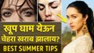 चेहऱ्यावर येणाऱ्या घामामुळे हैराण झाला आहात | How to Stop Sweating on Face Naturally |Home Remedies