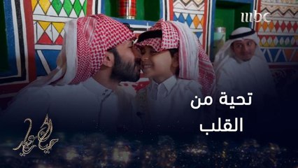 تحية من القلب إلى جميع العاملين في أيام العيد