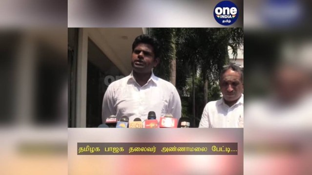 இந்திய பக்தர்களுக்கு இலவச விசா வழங்கணும்: தமிழக பாஜக தலைவர் அண்ணாமலை பேட்டி!