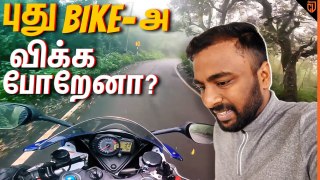 Solo Kodaikanal Trip First Super Bike Experience In Hill Station | Cherry Vlogs