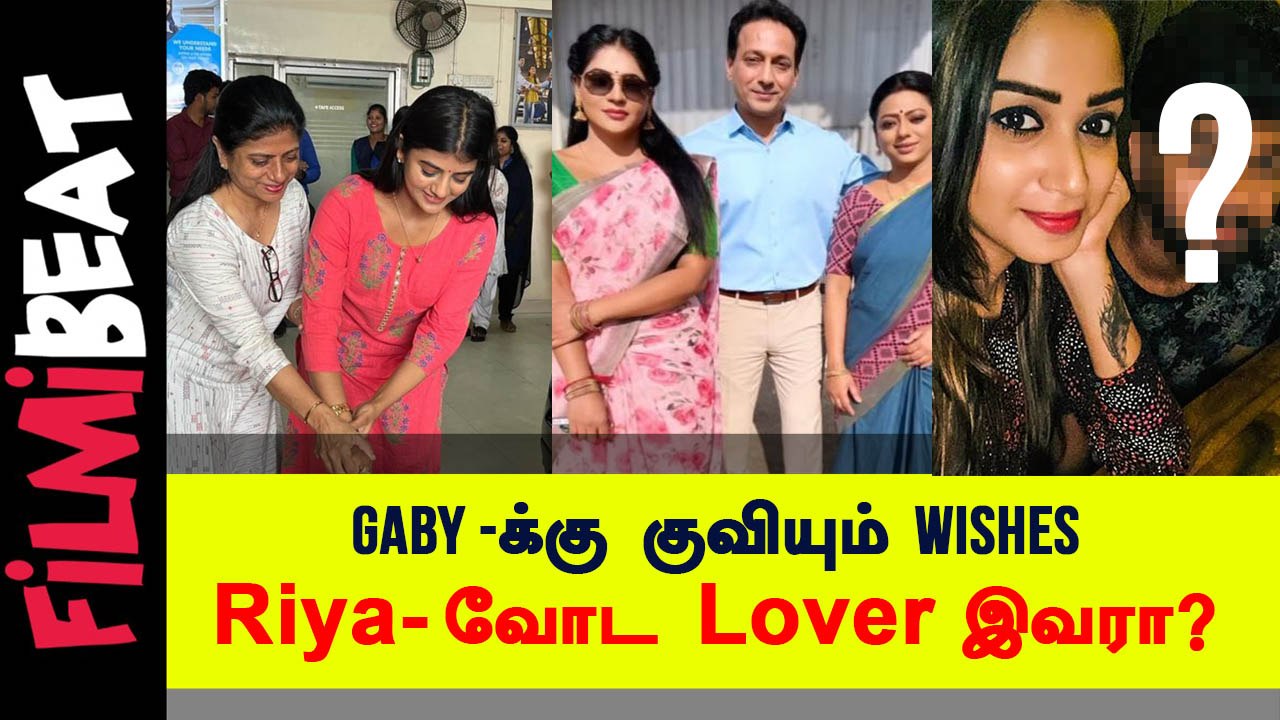 Baakiyalakshmi கிட்ட வசமாக சிக்கும் Gopi | Serial Updates with Akshu|Filmibeat Tamil