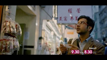 رحلة إلى الصين تفتح لراجكومار راو أبواب الحظ في#MADEINCHINA