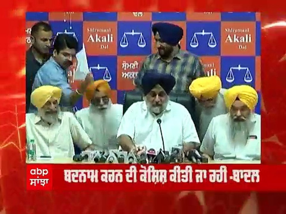 Akali Dal ਦਾ AAP 'ਤੇ ਨਿਸ਼ਾਨਾ, ਪੰਜਾਬ ਦੀ ਸਥਿਤੀ ਖ਼ਰਾਬ ਕਰਨ ਦੇ ਲਾਏ ਇਲਜ਼ਾਮ