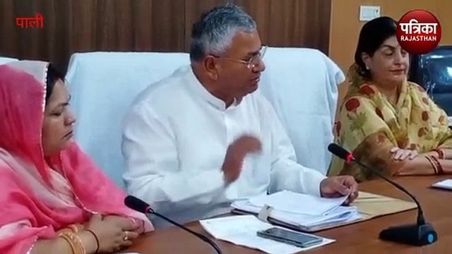 सांसद ने जलदाय विभाग के अ​धिकारियों को सुनाई खरी-खरी, देखें पूरा वीडियो...